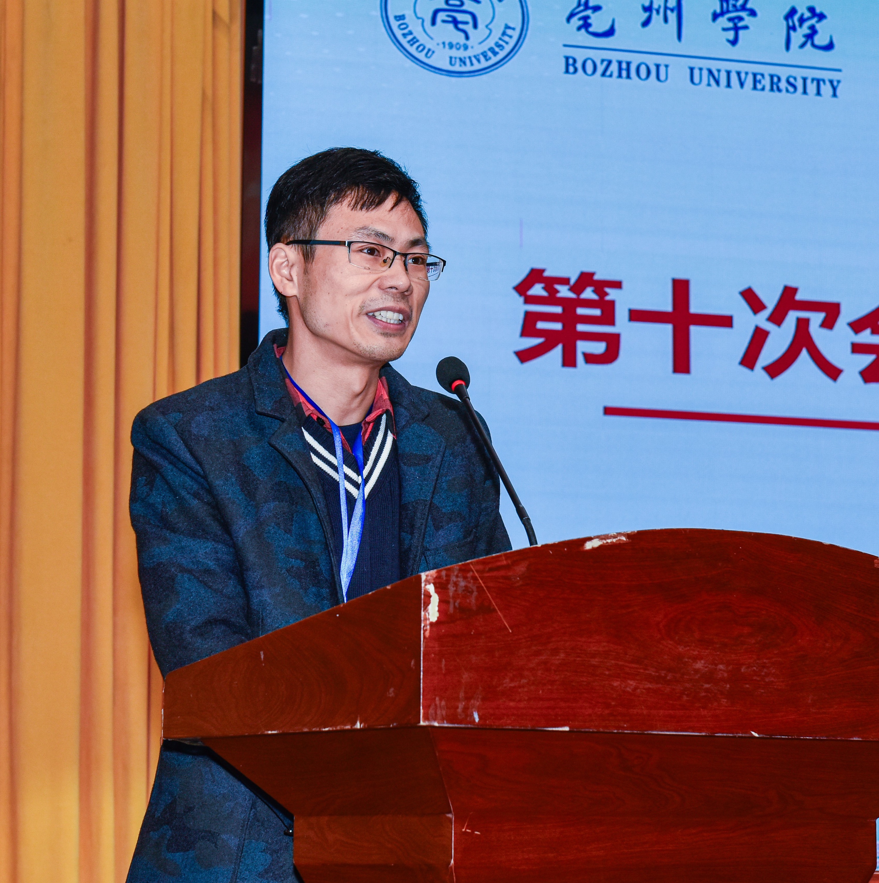 我院周韬老师获“青年数学奖”
